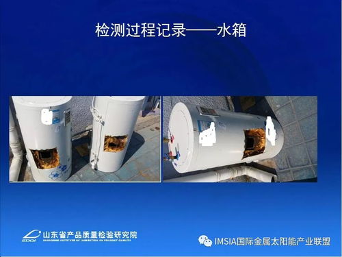 李郁武 山東省太陽能熱水產(chǎn)品及工程質(zhì)量監(jiān)管與技術(shù)服務(wù)的創(chuàng)新措施