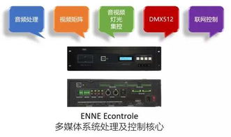 enne 品牌技術(shù)交流會(huì)泉州站圓滿(mǎn)落幕 共筑技術(shù)交流新篇章